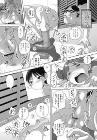 [LOW] Himitsu no Heartmark