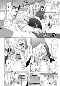 COMIC RiN 2011-06