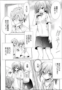 Manga Bangaichi 2014-11