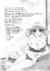 [Nyanko MIC] Mainichi Suki Shite♡ Kanojo to Ore to Imouto no Baai