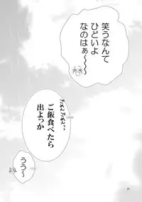 [Koguro.] 初めて出したなのフェイ本でした。 (Mahou Shoujo Lyrical Nanoha) [Digital]