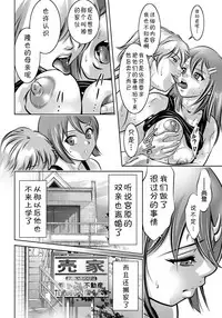 [Taki Re-ki, Onikubo Hirohisa] Haha to Ko no Kanbi na Choukyou Kouza | 母与子的奸美调教讲座 [Chinese] [靴下汉化组]