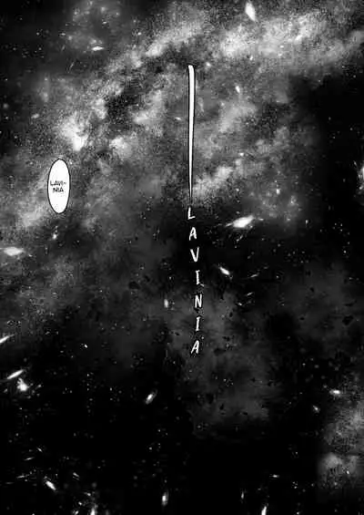 COSMIC ROMANCE