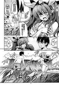 (Reitaisai 15) [WindArTeam (WindArt)] Wagaya no Otengu-sama S -Atami Zenpen- (Touhou Project) [Chinese] [oo君個人漢化]