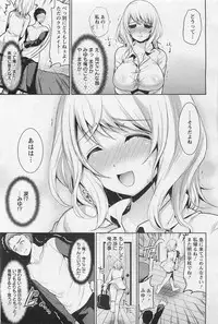 ANGEL Club 2011-01