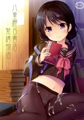 托尔想要和小林玩~