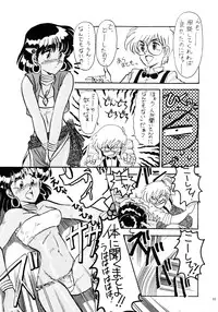 (C39) [Team Plus-Y (Various)] PLUS-Y Vol. 7 (Various)