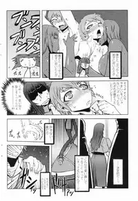 COMIC Penguin Club 2007-09