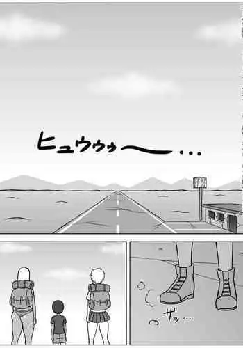 南極号のおしごと