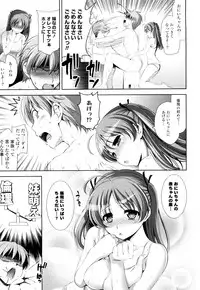 [Yasui Riosuke] Shocking Pink!