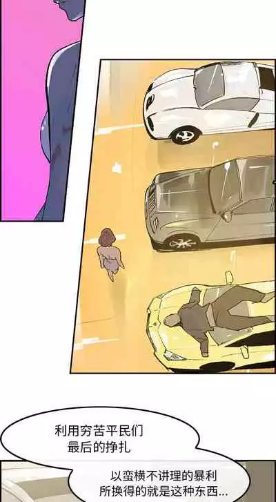 任何小姐 1-31