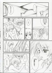 (C69) [WIREFRAME (Yuuki Hagure)] D&D10+ DRAG&DROP 10 PLUS (ToHeart 2)