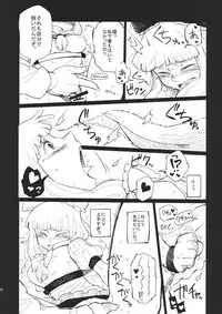 (Reitaisai 10) [Shigure Ebi (Various)] Hina Majiri - Kagiyama Hina R18 Goudoushi (Touhou Project)