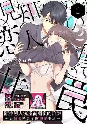 版ぬきぬき風俗カルデア
