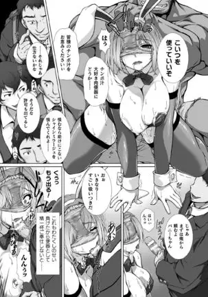 Kukkoro Heroines Vol. 1