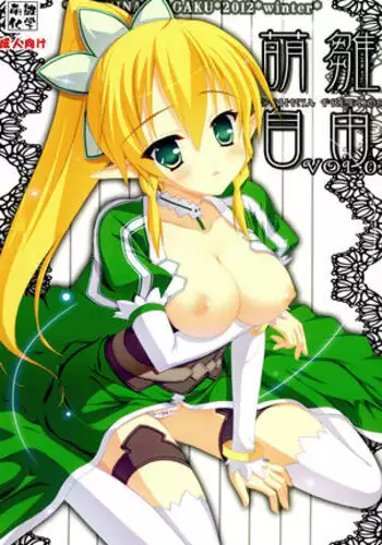 Servant☆Transformation