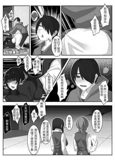 诺艾米日常11