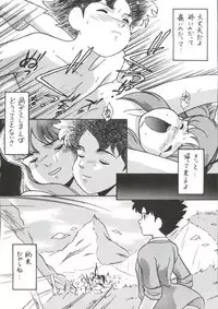 (C49) [MünchenGraph (Various)] Hara Hara Dokei 6.5.7 - Like Romeo and Juliet (Romeo's Blue Skies)