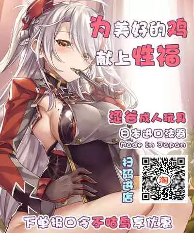 [Mou] Sekkan Fuuin ~Enbi na Sekizou ni Otosareshi Yuusha Ichizoku~ Ch. 1 [Chinese] [不咕鸟汉化组]