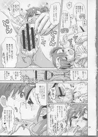 (Comic Stream 1) [Nekousa Pudding (Ra-men)] Producer! Zutto Issho!! Desuyo♪ (THE IDOLM@STER)
