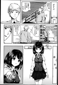 COMIC Maihime Musou Act. 05 2013-05