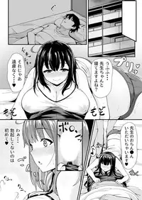 [Anthology] Henshin? Irekawari? Watashi no Karada… dou Natchatta no?