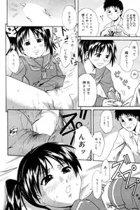Manga Bangaichi 2006-03