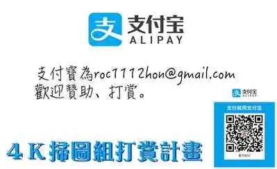 [Mareo] Uraaka Otome Hatuzyouki | 開小帳乙女發情期 [Chinese]