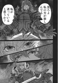(C83) [UNKNOWN (Imizu)] MAGNUM KOISHI -COMPLETE- (Touhou Project)