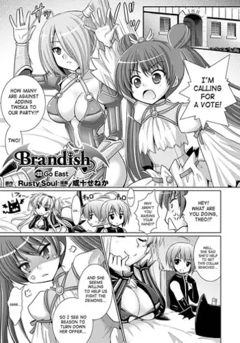 (一般画集) [F&C] バーチャコール シリーズ設定原画集