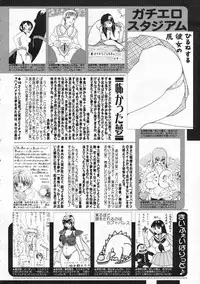 COMIC 0EX Vol. 24 2009-12