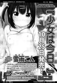 Comic LO 2013-10 Vol. 115