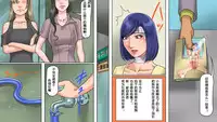 [納屋] 女上司地狱落（有条色狼汉化）