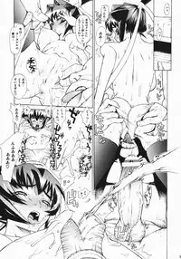 (C70) [Dorepooru (Leopard)] Leopard Hon Soushuuhen (Various)