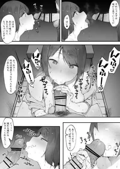 患者のメンタルケア・続【中編】