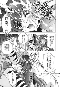 [Anthology] Ikazuchi Senshi Raidy ~Haja no Raikou~ | Lightning Warrior Raidy Anthology Comics