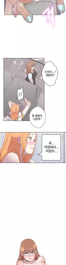 Love Navigator Ch.1-15