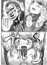 [Hebitunagary (SGK)] Ashley no Hon desu. (Resident Evil 4) [Digital]