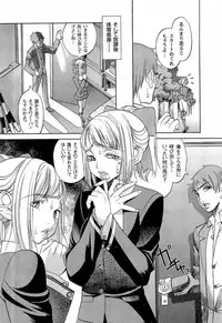 [F.S] Naburimono