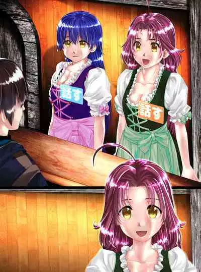 NPC-ka no Hanashi