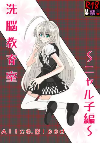 Pai-nyan o Wakareseru! nante Sonna no Muri desu Nya w | 讓小派好好明白!什麼的不可能的啦喵W