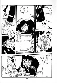 [UNION OF THE SNAKE (Shinda Mane)] YUKIKO