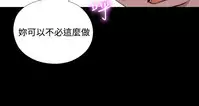 Marionette 傀儡玛莉 ch.1-6 [Chinese]