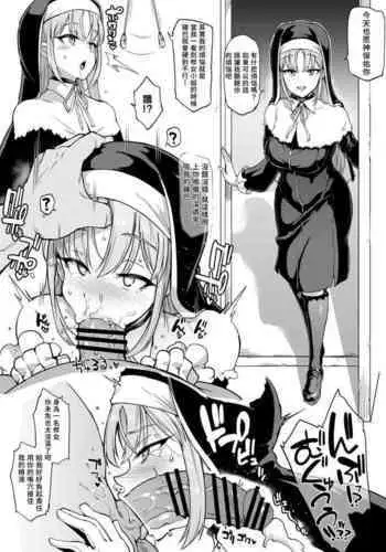 (流麗なる水物語 大阪) [GAMMAEDGE (ネーネーガン)] ひねもすのたり (鬼滅の刃)