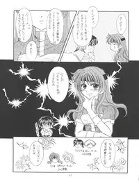 (C57) [Sairo Publishing (J. Sairo)] Slayers Tiny (Slayers)