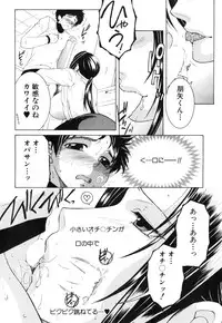COMIC MILF 2015-02 VOL.22