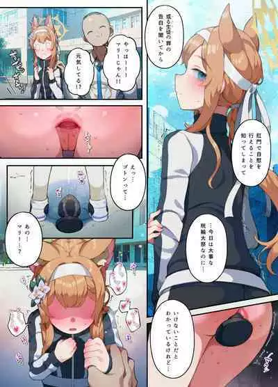 [Nekotewi] Iochi Mari-san Koumon Kakuchou Anal Fist Ganhori Ecchi (Blue Archive)