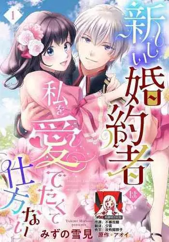 青肌さんと触手ちゃん