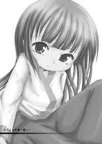 [Yakou Yousei (Mizuki Yuu)] Higurashi no Koe, Ima wa Tae Kai - Onimawashi-hen (Higurashi no naku koro ni) [Digital]