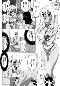 COMIC Hime Dorobou 2009-02